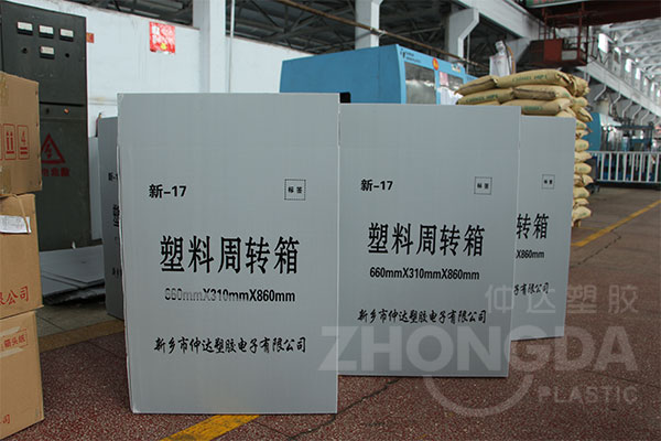 折疊中空板周轉(zhuǎn)箱和傳統(tǒng)紙箱區(qū)別和優(yōu)勢在哪里？